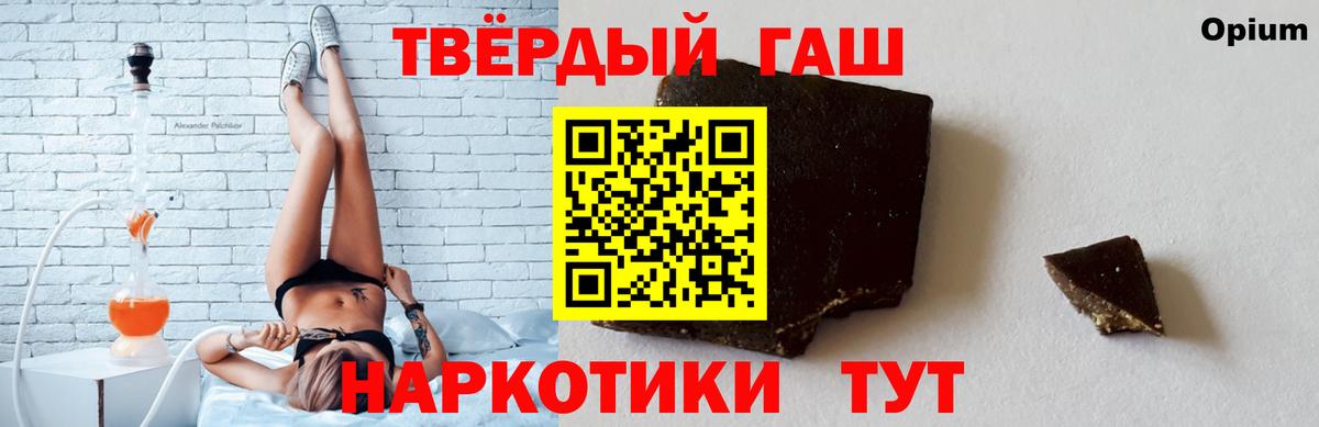 Конопля  A-PVP СК кристаллы  Кохма  Меф кристаллы  ГАШ  Вход с VPN  ЭКСТАЗИ 
