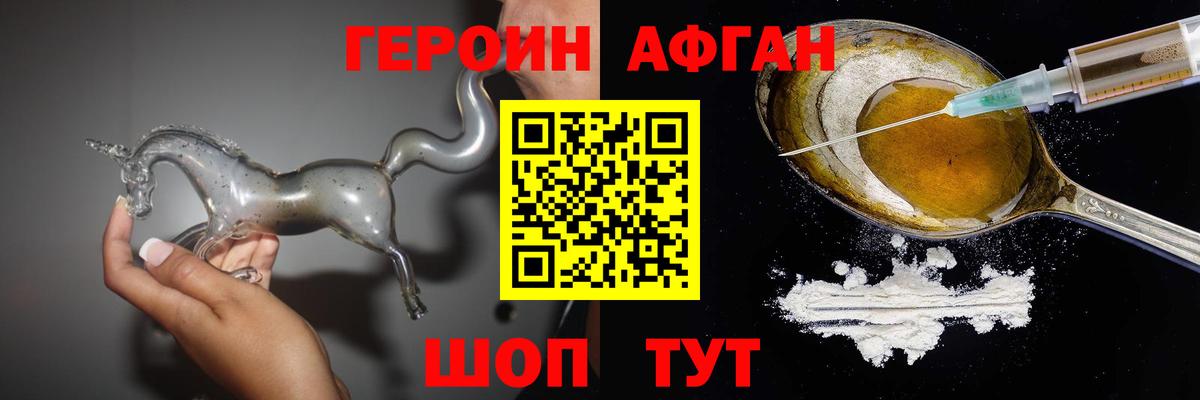 Героин VHQ  Вход с VPN  ГЕРОИН  Кохма 
