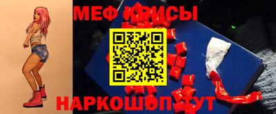 гашишное масло Краснокаменск