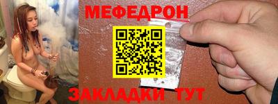 прущие крисы Краснодар