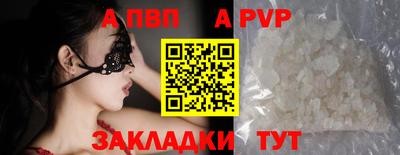 прущие крисы Краснодар