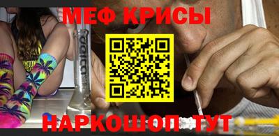 гашишное масло Краснокаменск