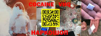 прущие крисы Краснодар