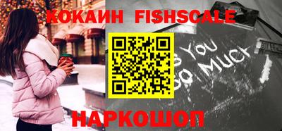 спайс Краснознаменск