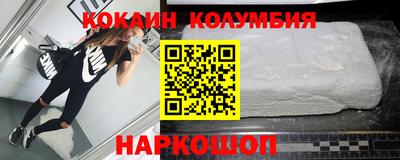 спайс Краснознаменск