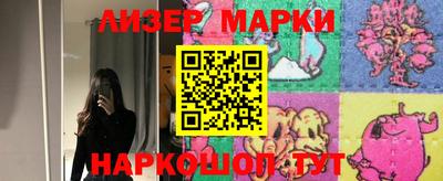 гашишное масло Краснокаменск