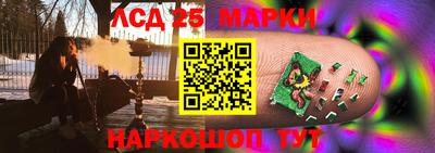 спайс Краснознаменск