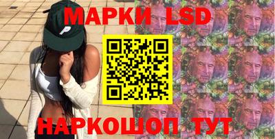 прущие крисы Краснодар