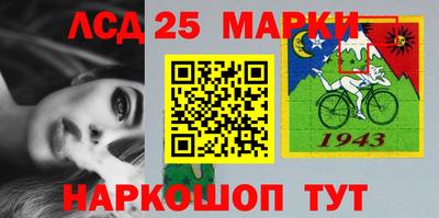 гашишное масло Краснокаменск