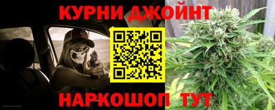 гашишное масло Краснокаменск