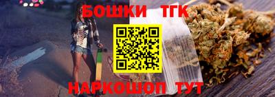 гашишное масло Краснокаменск