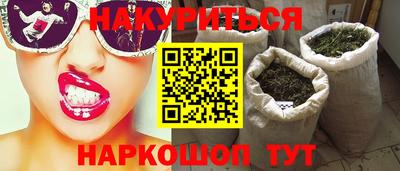 прущие крисы Краснодар