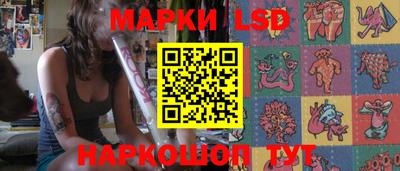 спайс Краснознаменск