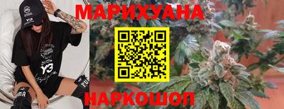 прущие крисы Краснодар