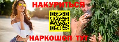 прущие крисы Краснодар