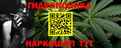 гашишное масло Краснокаменск