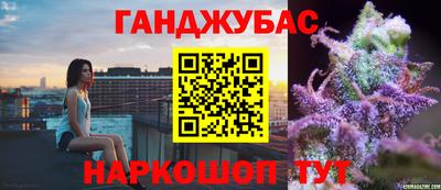 прущие крисы Краснодар