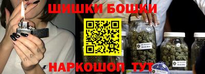 гашишное масло Краснокаменск