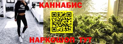 прущие крисы Краснодар