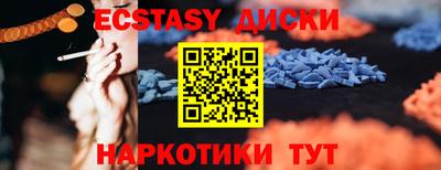 спайс Краснознаменск