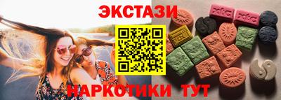 гашишное масло Краснокаменск