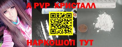 прущие крисы Краснодар