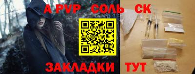 гашишное масло Краснокаменск