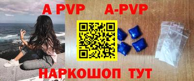 прущие крисы Краснодар