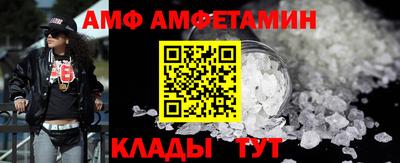 прущие крисы Краснодар