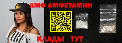 спайс Краснознаменск