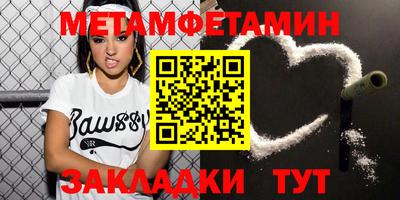 2c-b Кулебаки