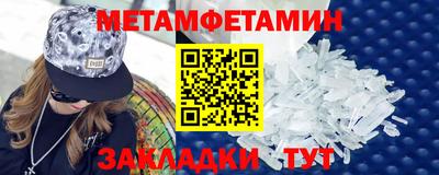 спайс Краснознаменск