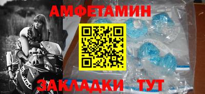 прущие крисы Краснодар