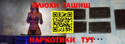 прущие крисы Краснодар