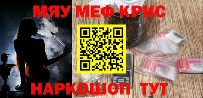 гашишное масло Краснокаменск