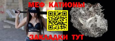 прущие крисы Краснодар