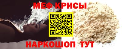 спайс Краснознаменск