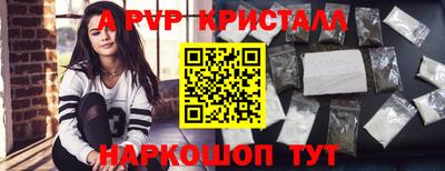 гашишное масло Краснокаменск