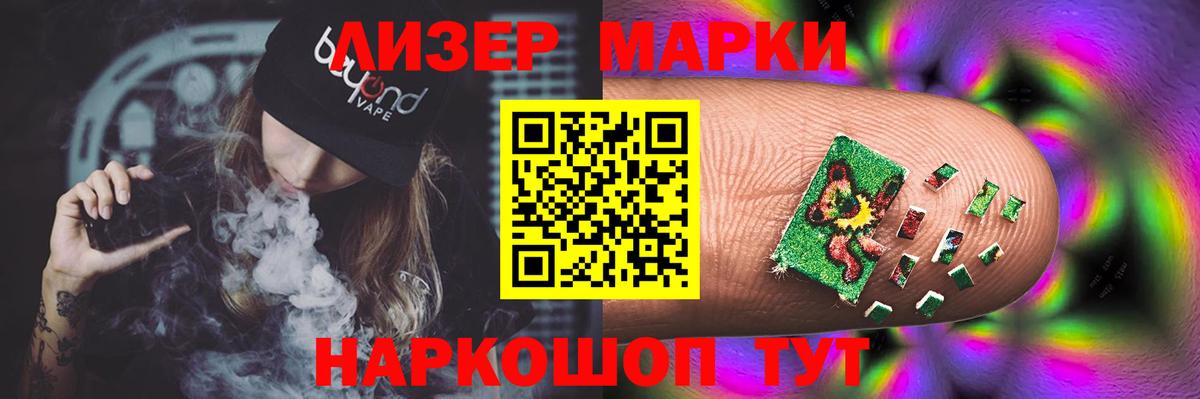 Лсд 25 экстази ecstasy  Вход с VPN  ЛСД экстази кислота  Кохма 