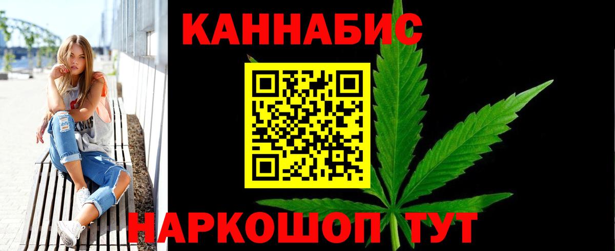 Бошки марихуана тримм  Канабис SATIVA & INDICA  Кохма  Вход с VPN  Конопля Bruce Banner 